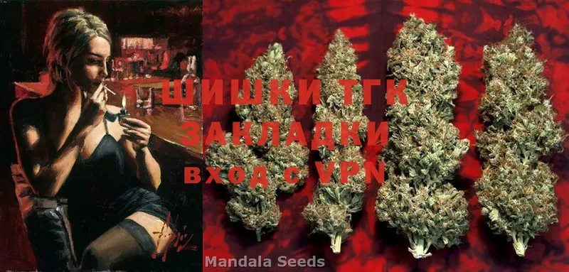 ОМГ ОМГ ТОР  Староминская  МАРИХУАНА LSD WEED 